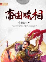神奇蜘蛛侠